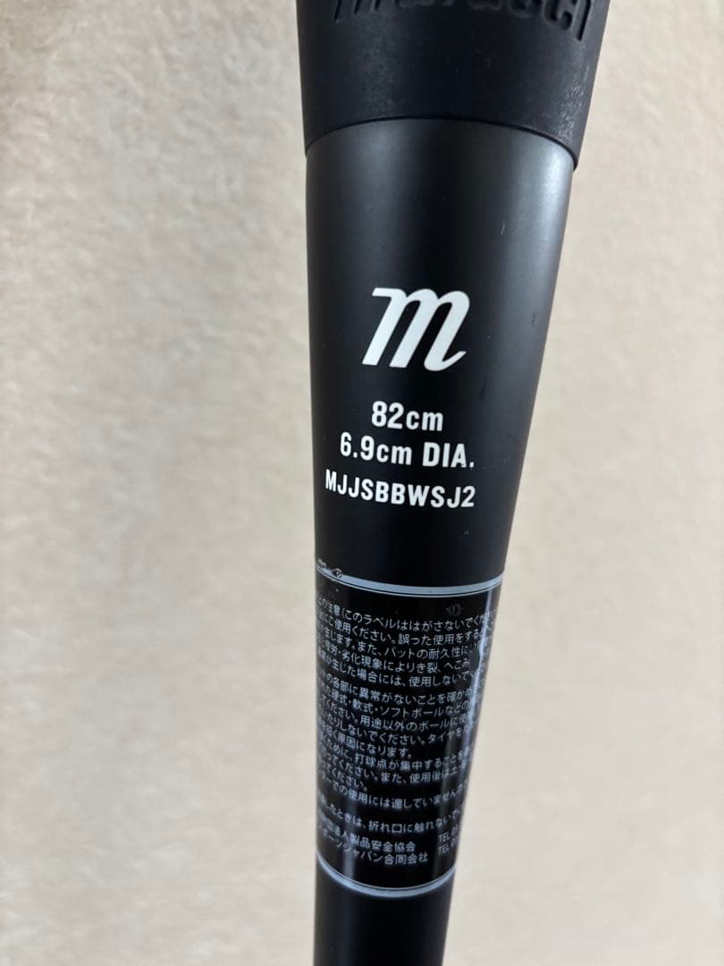 Marucci マルーチ　黒ワニ ワニクラッシャー 82㎝　バットケース付