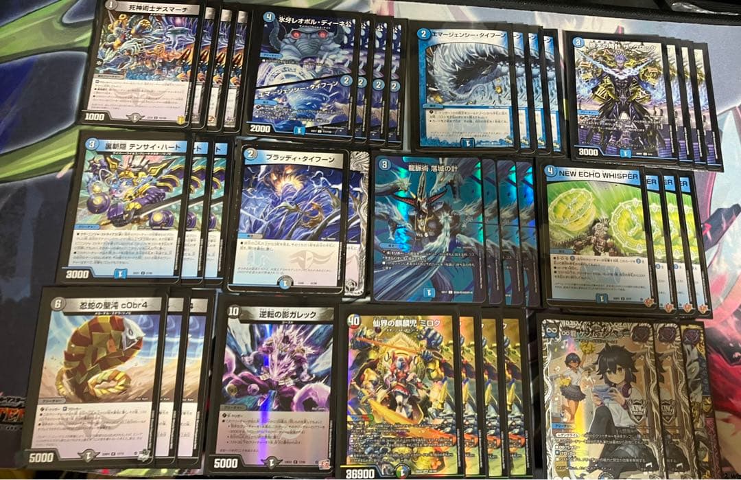 ミロク退化　デッキ　墓地退化