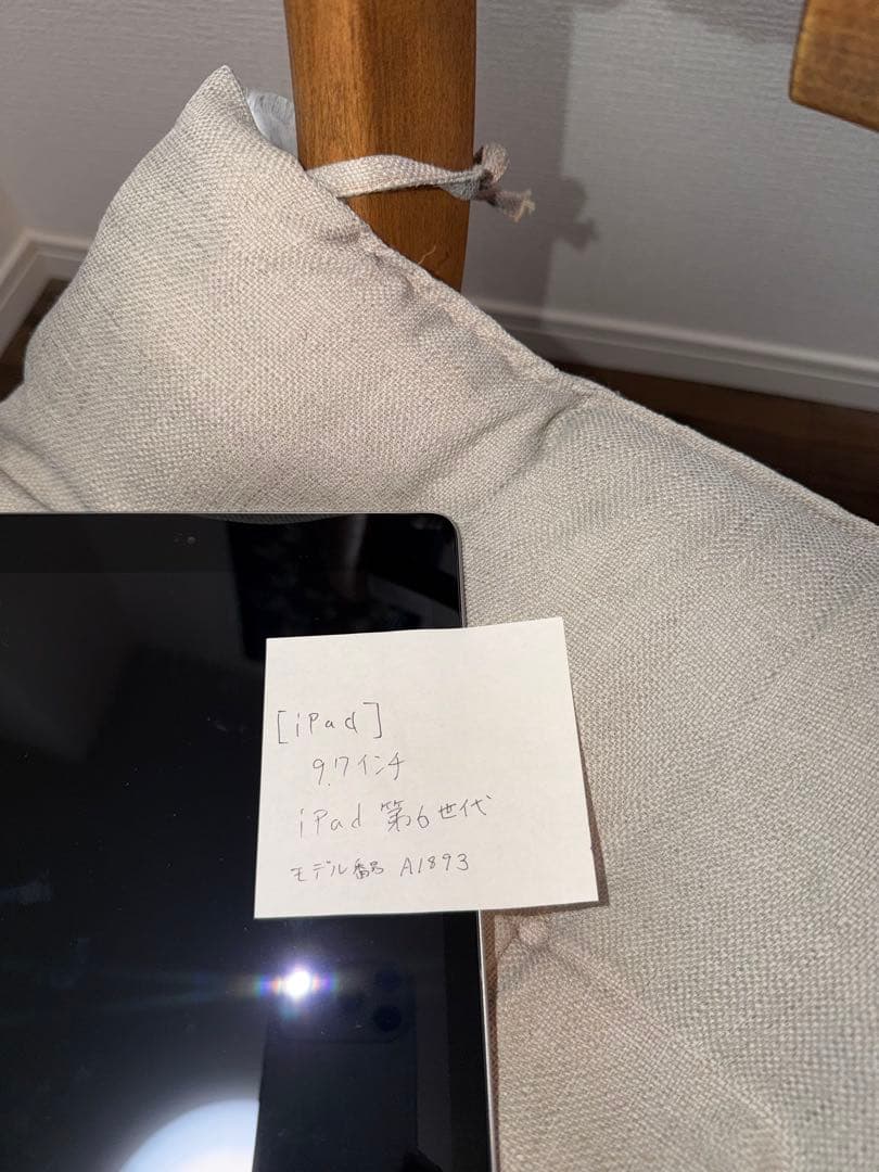 Apple iPad 6世代 スペースグレー A2733