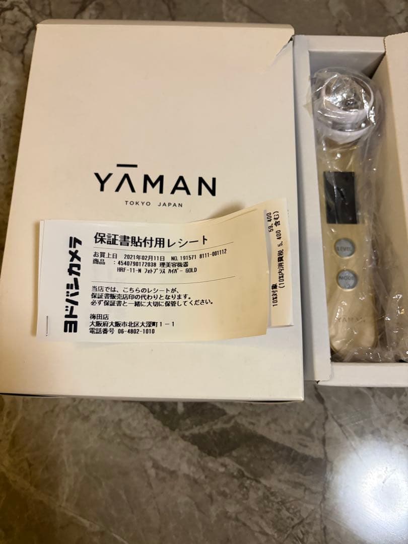 YA-MAN（ヤーマン）RF ボーテ フォトプラス ハイパー（ゴールド）
