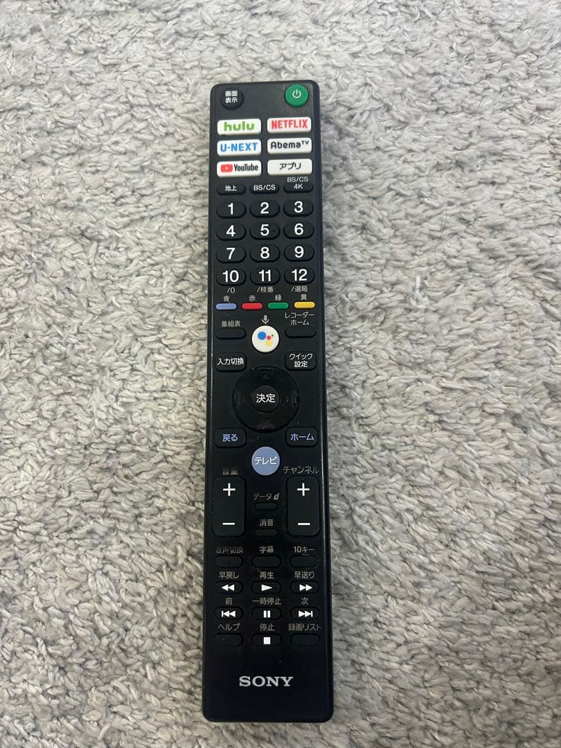 SONY液晶テレビKJ-65X8550Gジャンク