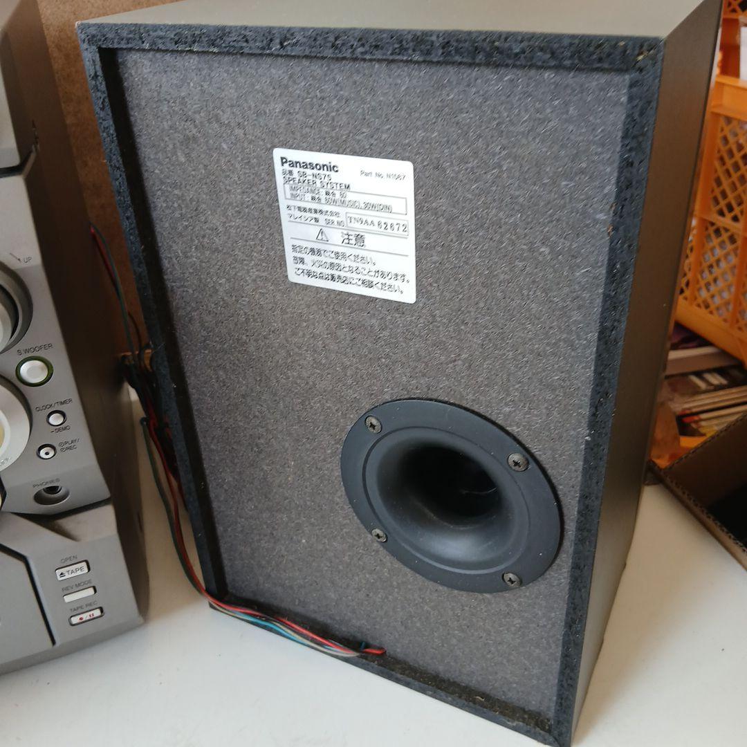 パナソニック SA-NS75MD パナソニック コンポ MD ステレオシステム