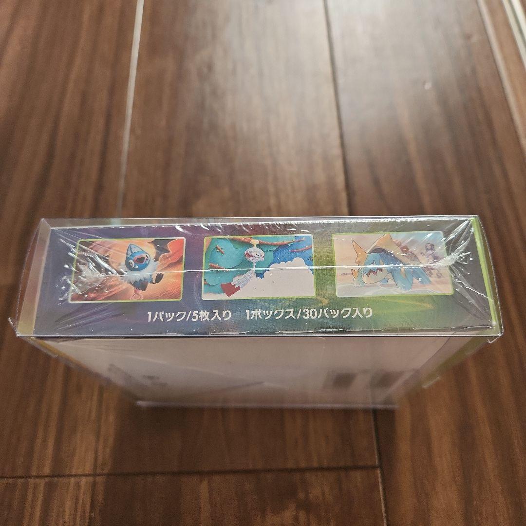 ポケモンカードゲーム　仰天のボルテッカー BOX 未開封　シュリンク付き