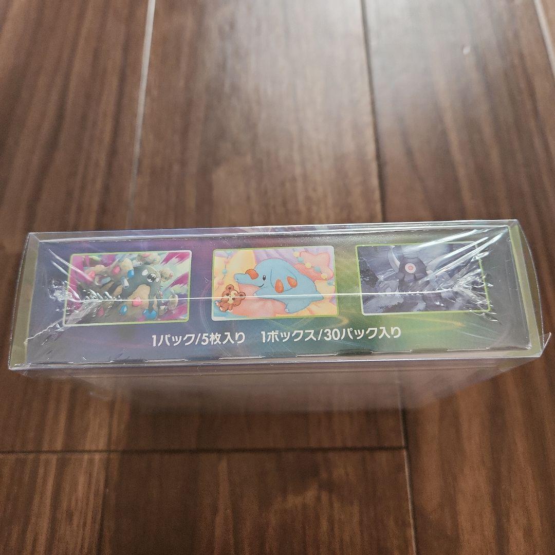 ポケモンカードゲーム　仰天のボルテッカー BOX 未開封　シュリンク付き