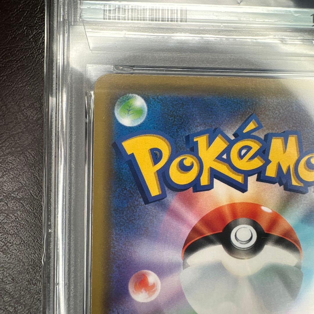 psa10 レシラム＆リザードン GX 016/173 タッグオールスターズ