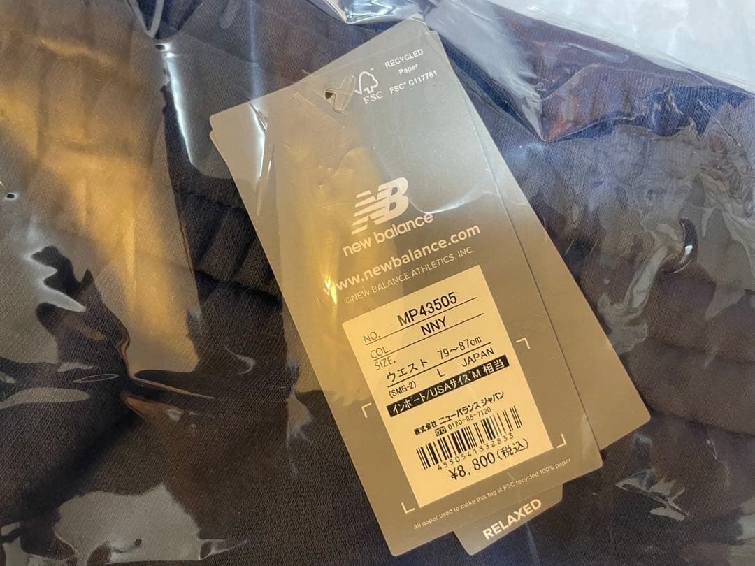 ニューバランス 2026 福袋　Lサイズ