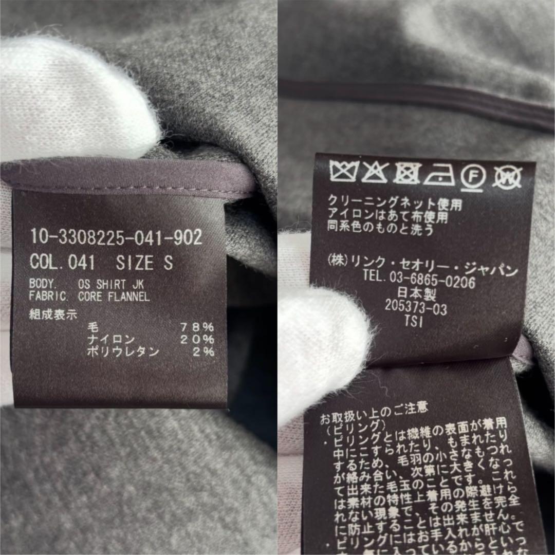 【1度着用のみ美品】 セオリー 近年モデル シャツジャケット