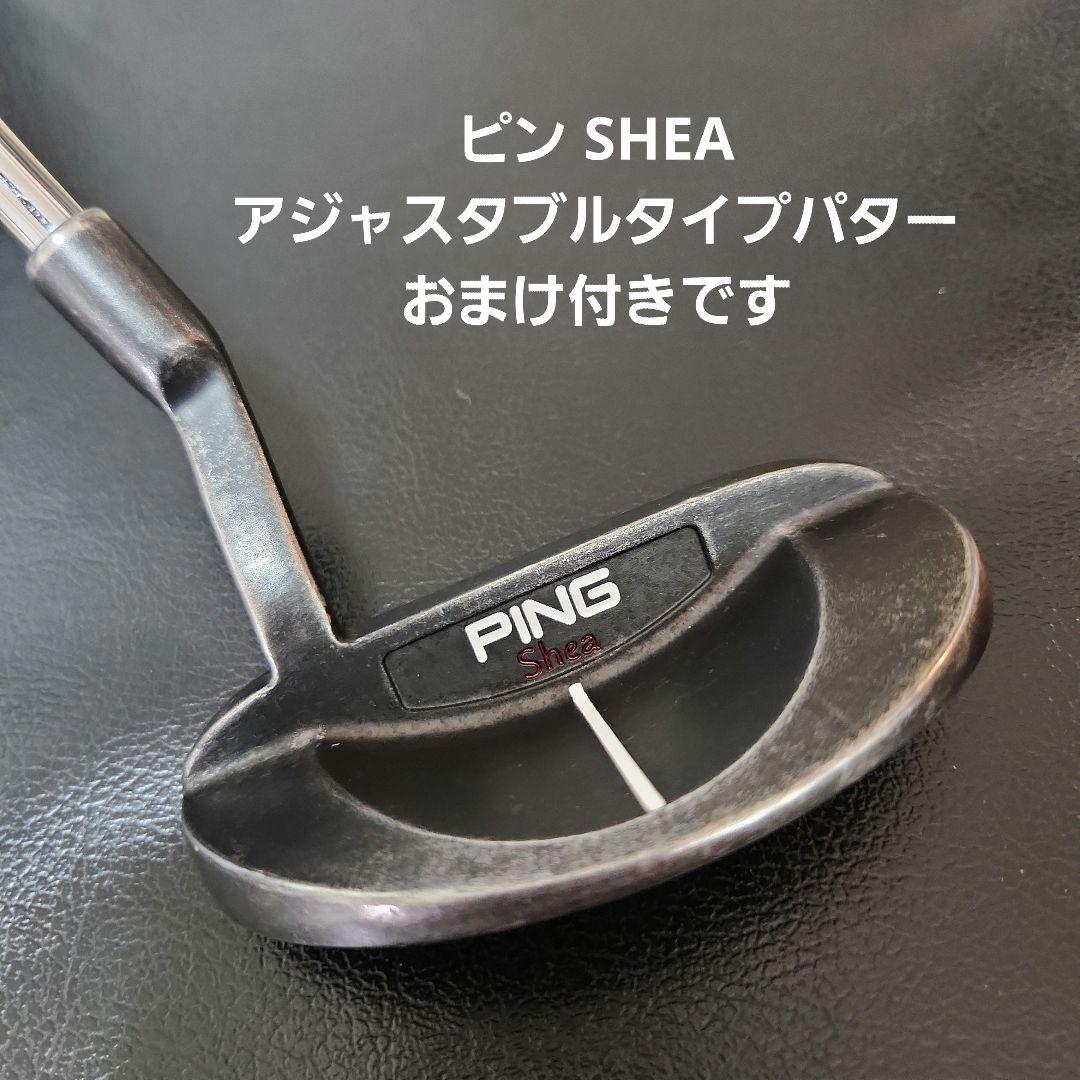 値下げ！/ピン SHEA スコッツデールTRアジャスタブルタイプパター/おまけ付