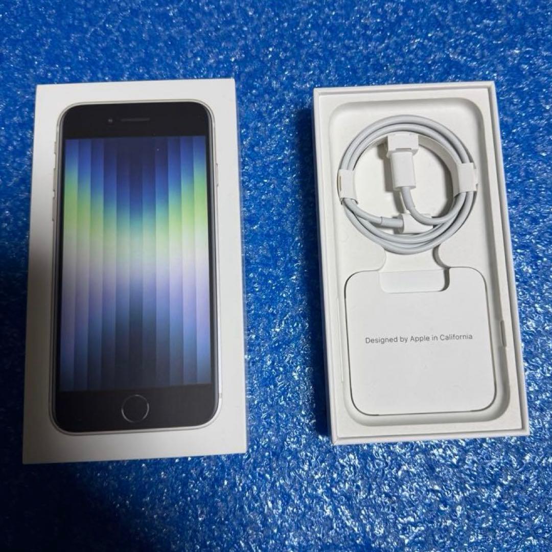 Apple iPhone SE 3 128G スターライト　美品