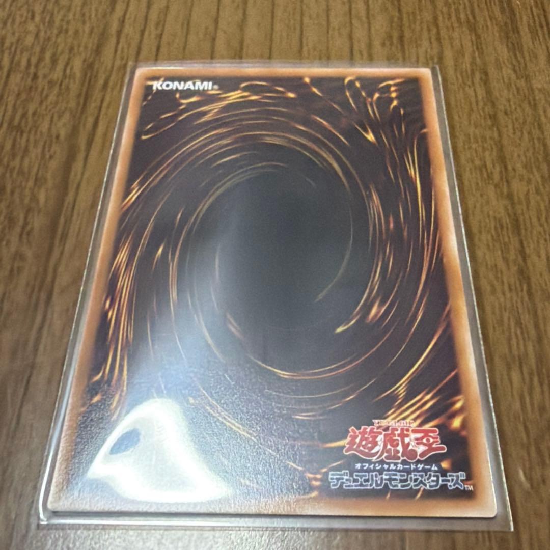 遊戯王　霆王の閃光　ドミナス・スパーク　プリズマティックシークレットレア