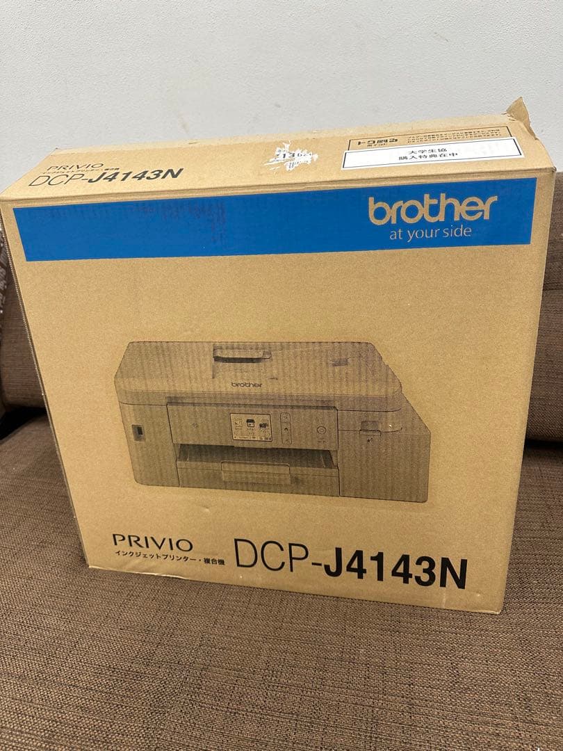 ⑤【未使用品】brother DCP-J4143N プリンター 本体　24年製