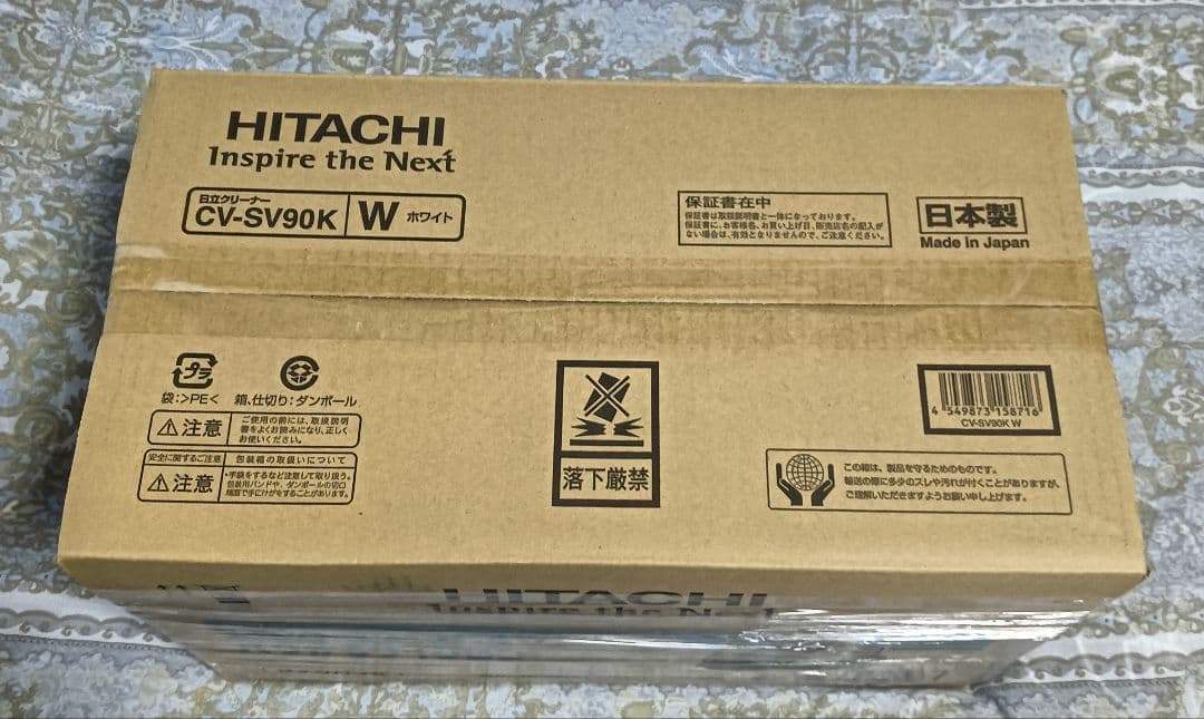 日立サイクロン式クリーナー パワかるサイクロン CV-SV90K-W (新品)
