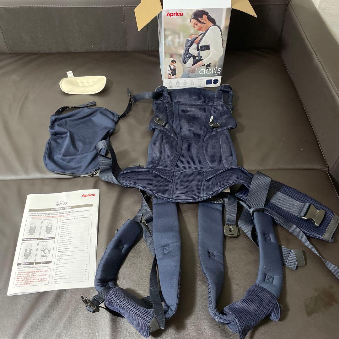 Aprica ラクリス抱っこ紐　ネイビー