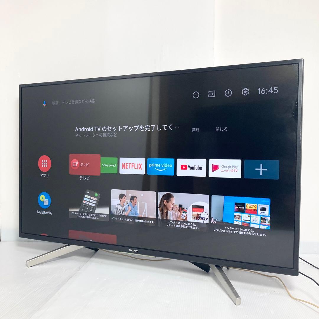 SONY 43インチ 4Kテレビ KJ-43X7500F 2019年製 ブラビア