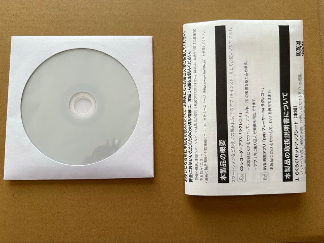 BUFFALO CD/DVDレコーダー　ラクレコ