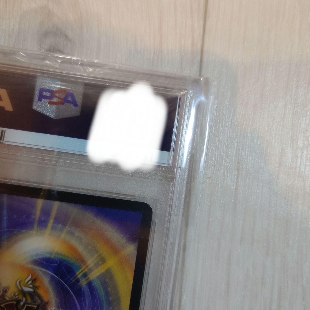 初期 悪魔神バロム PSA9 デュエルマスターズ