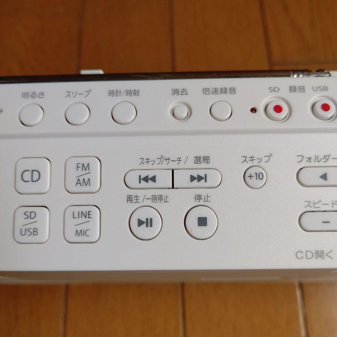 TOSHIBA SD/USB/CDラジオ TY-CX700-W