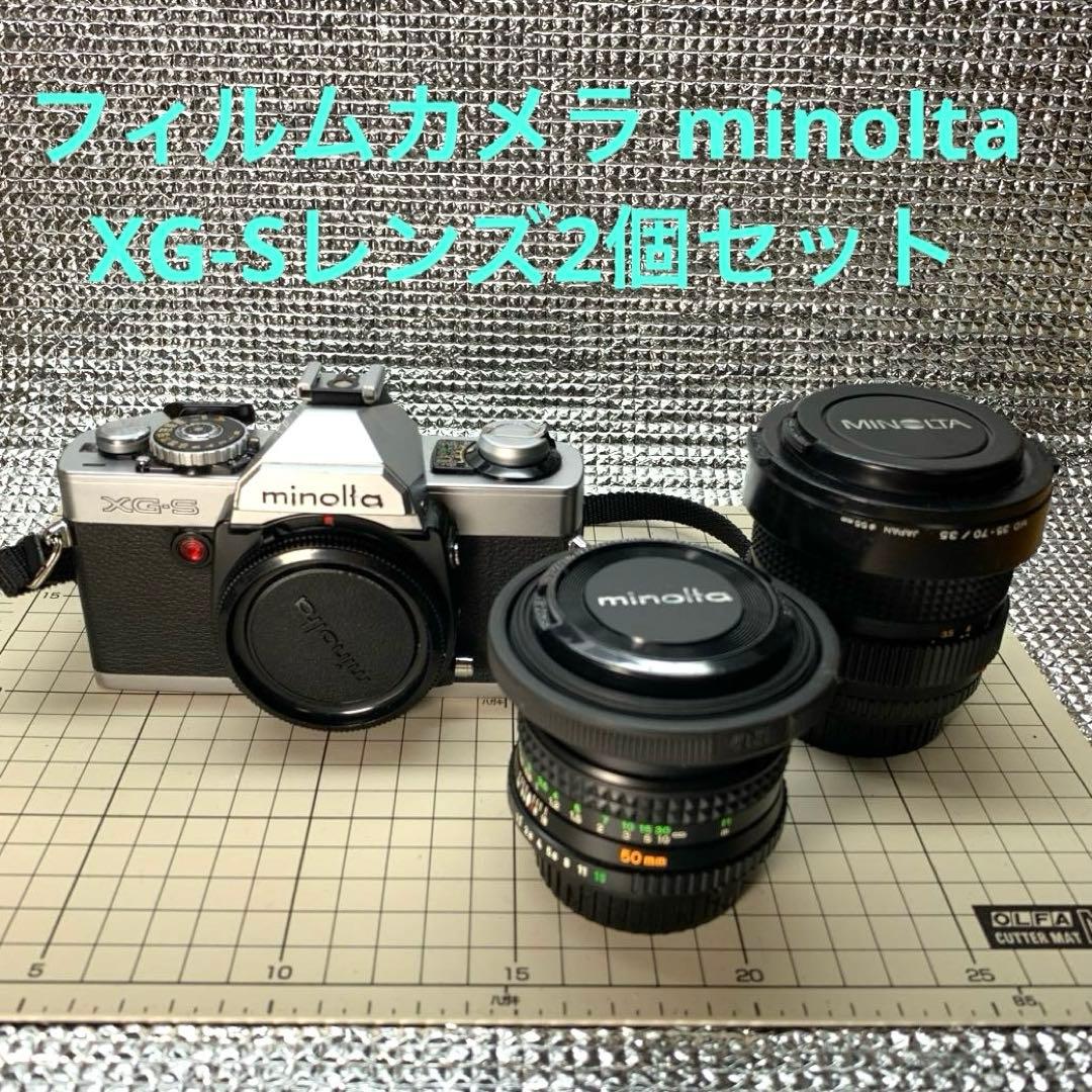 フィルムカメラ minolta XG-Sレンズ2個セット各種取説付属！