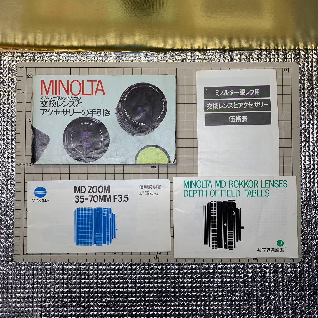 フィルムカメラ minolta XG-Sレンズ2個セット各種取説付属！