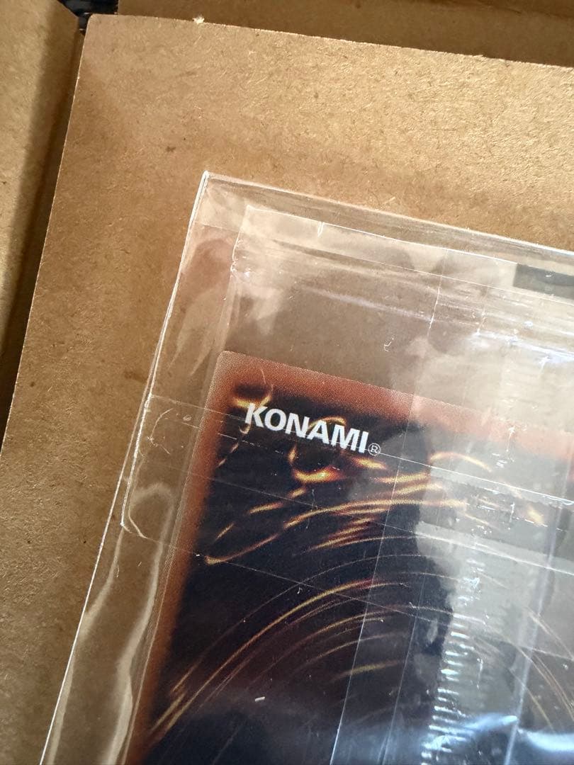 真紅眼の黒竜　プリズマ　3000枚限定　当選書付き　未開封