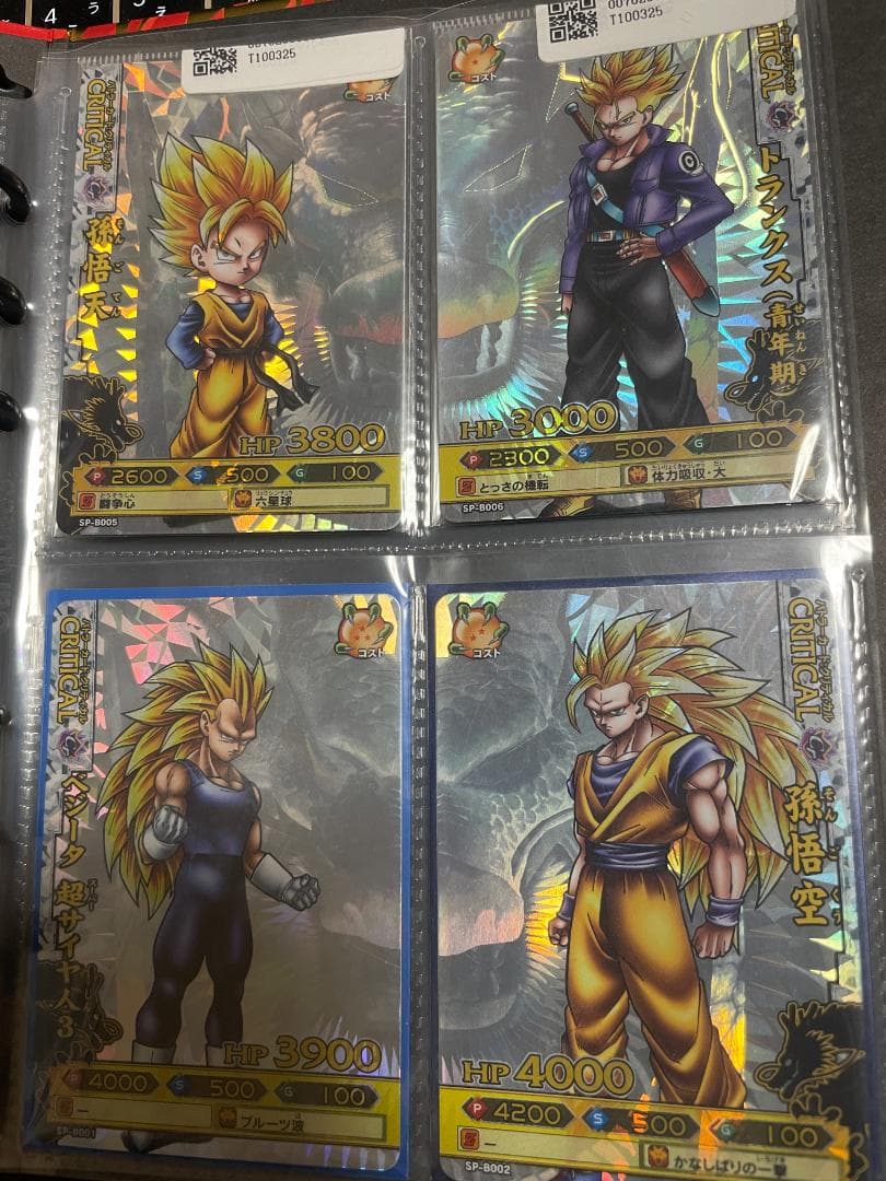 ドラゴンボールバトラーズ　13枚+a