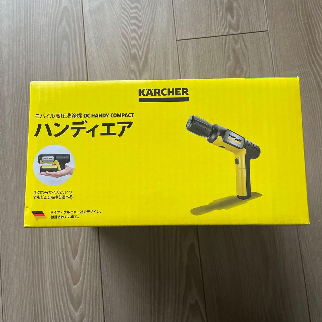 【正月限定特別価格・新品】KARCHER 高圧洗浄機 ハンディエア