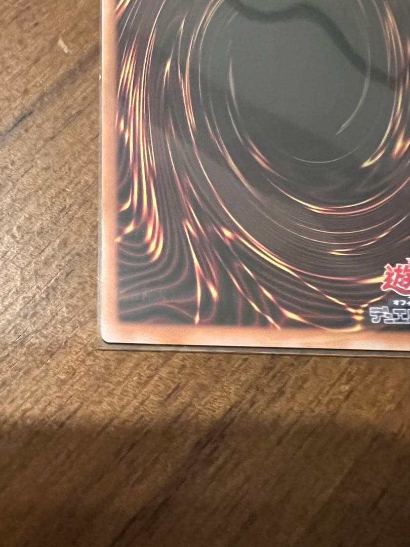 スカーレット・ノヴァ・ドラゴン プリズマティックシークレットレア