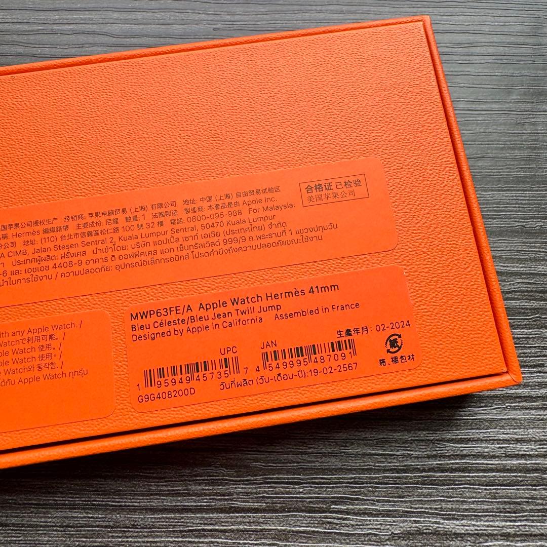 2587 未使用　Apple Watch エルメス　ツイルジャンプ　ブルー