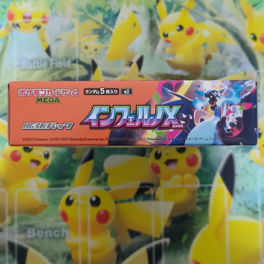 ポケカ　インフェルノX　未開封BOX　シュリンクなし　ペリペリあり　ボックス