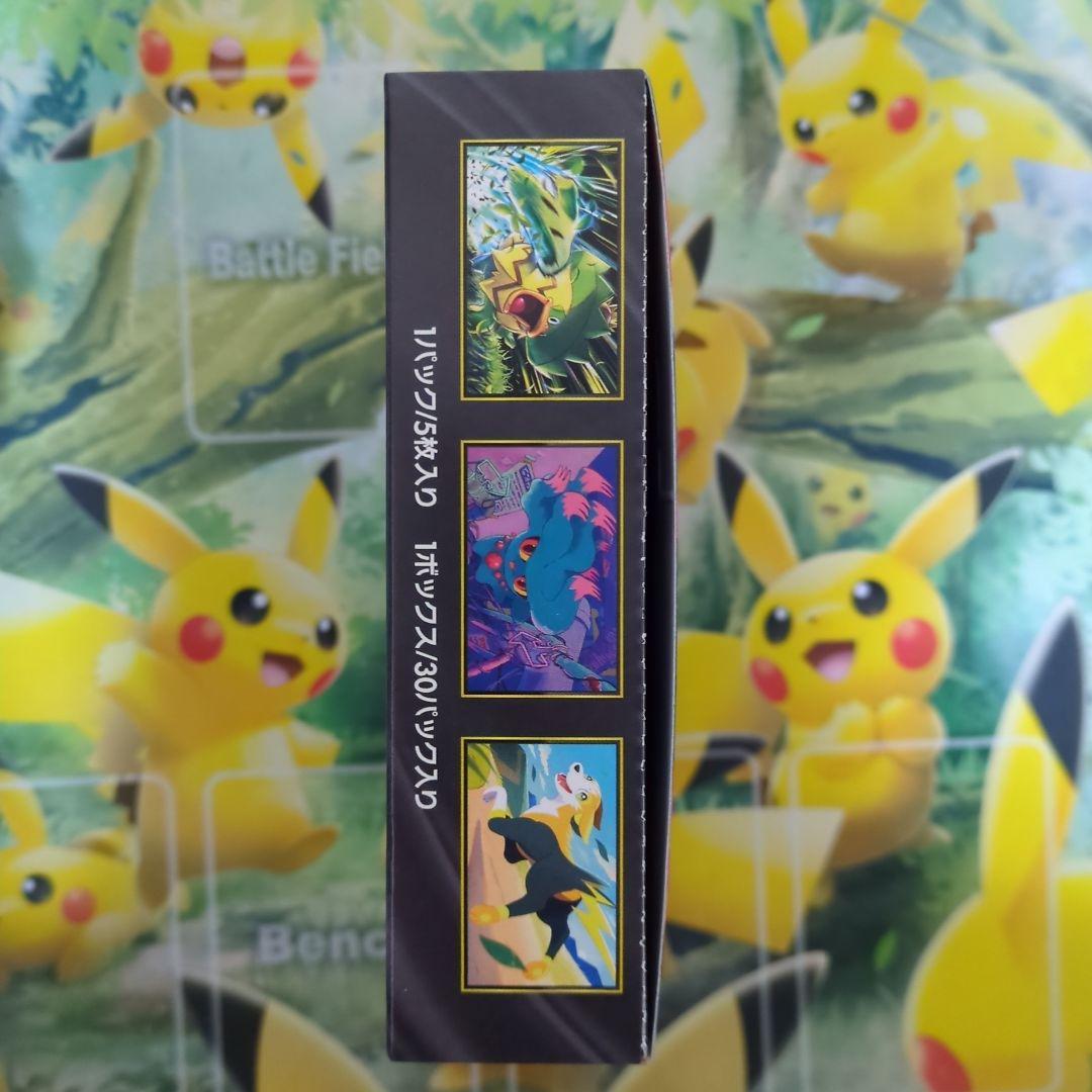 ポケカ　インフェルノX　未開封BOX　シュリンクなし　ペリペリあり　ボックス