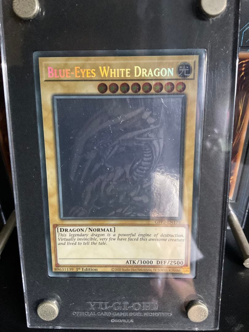 青眼の白龍 GFP2 ゴーストレア