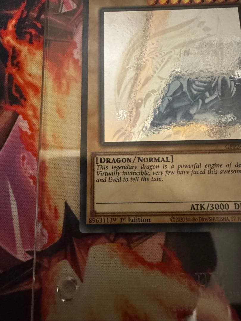 青眼の白龍 GFP2 ゴーストレア