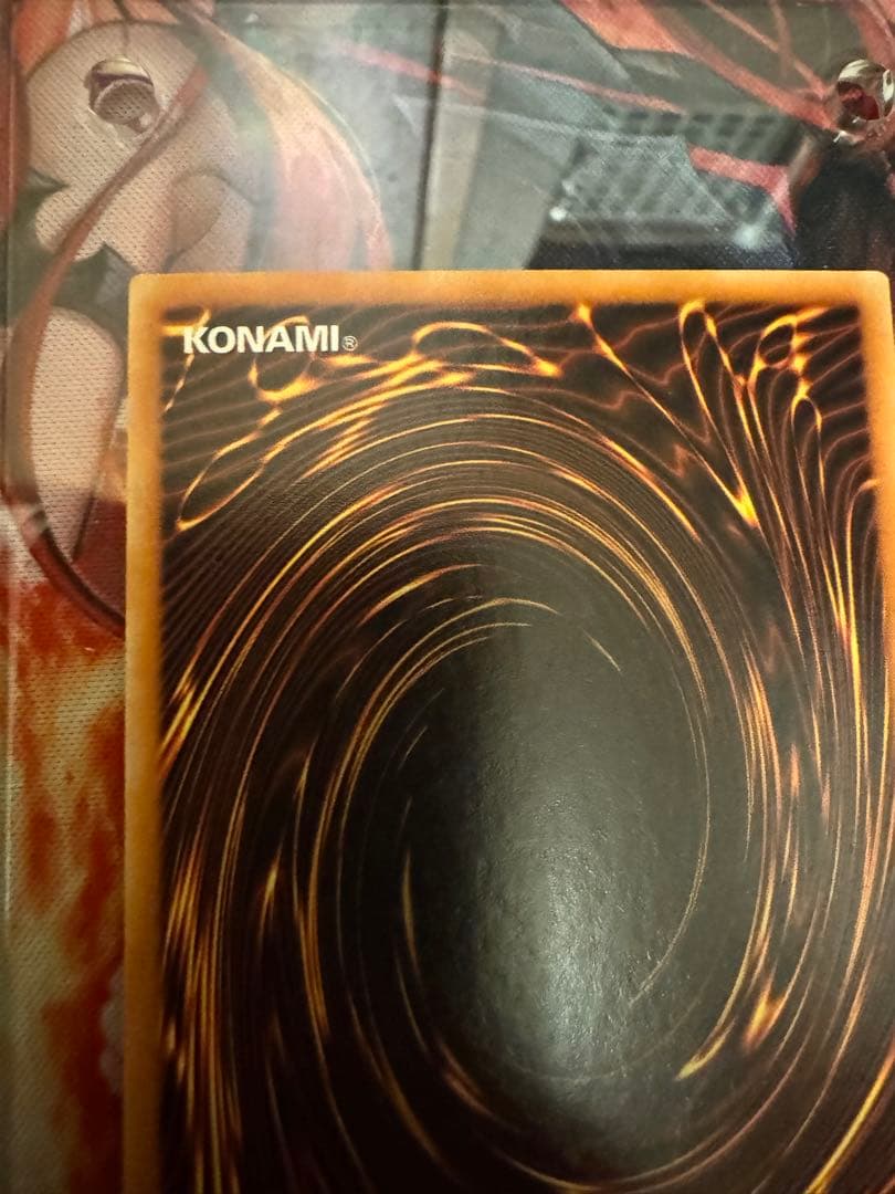 青眼の白龍 GFP2 ゴーストレア