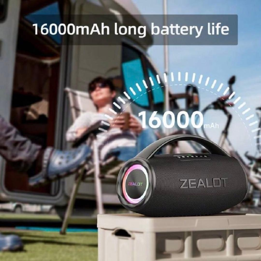 新品未開封　ZEALOT 80W ワイヤレススピーカー 16000mAh