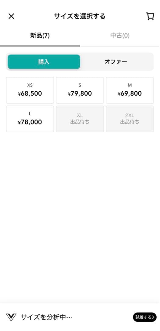 KAWS×ヌプシ Sサイズ