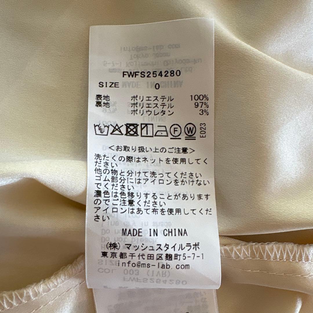 FRAY I.D ボタニカルプリントシアータックスカート フレイアイディ