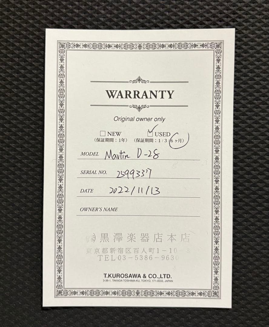 Martin D-28 Standard 2022年製