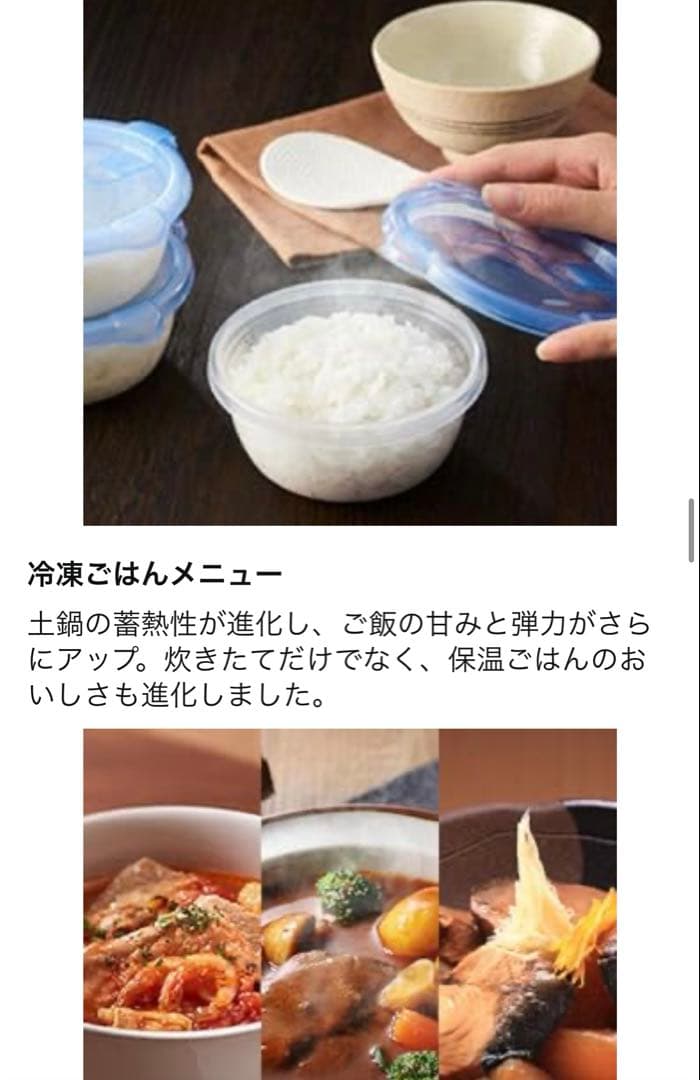 専用　極美品　タイガー 圧力IHジャー 炊飯器 JPV-N180K 1升炊き