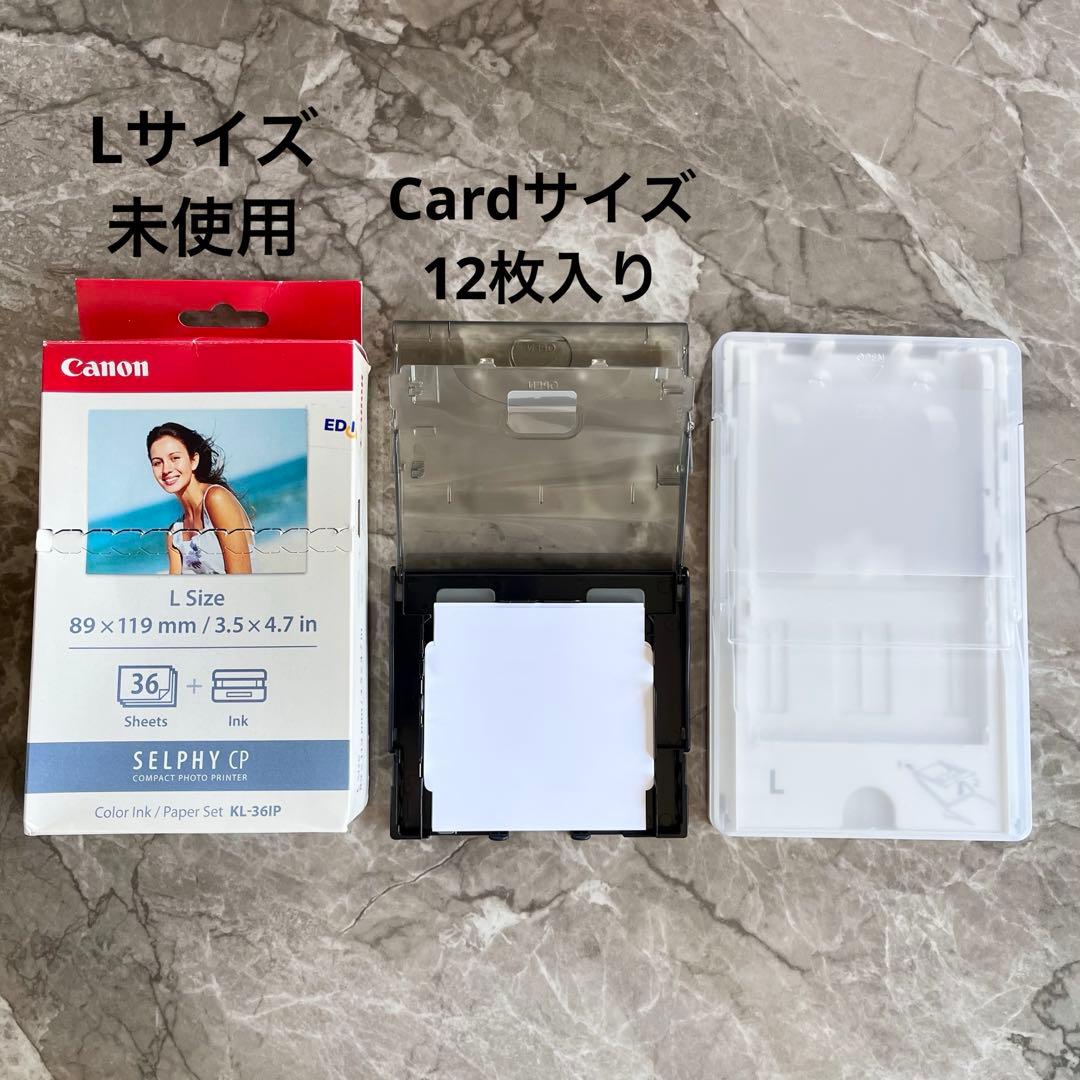 美品　Canon SELPHY CP1500 ピンク　L&カードサイズシート付き