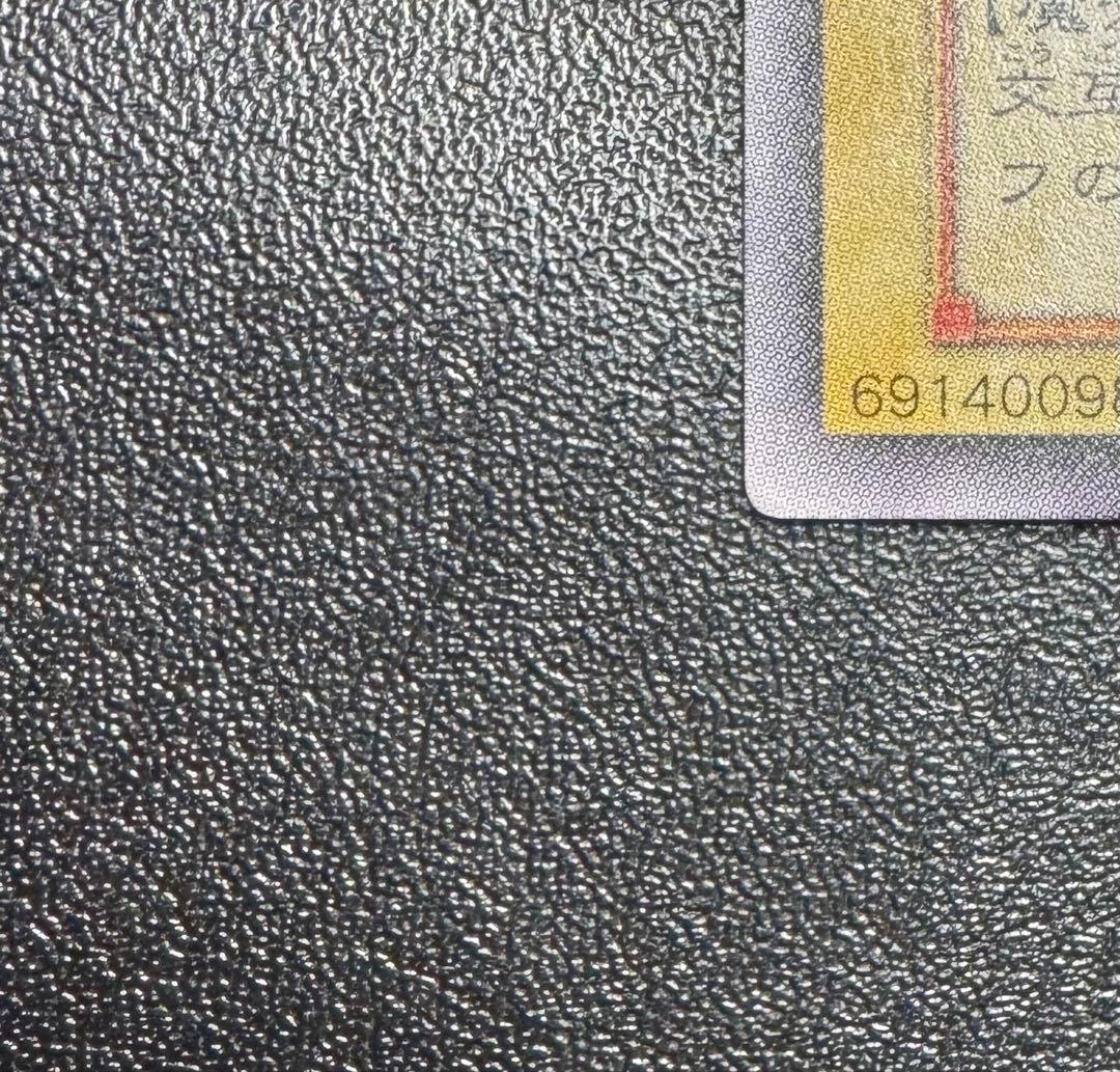 ヂェミナイエルフ/魔法使い族/遊戯王/ レリーフ/アルティメットレア