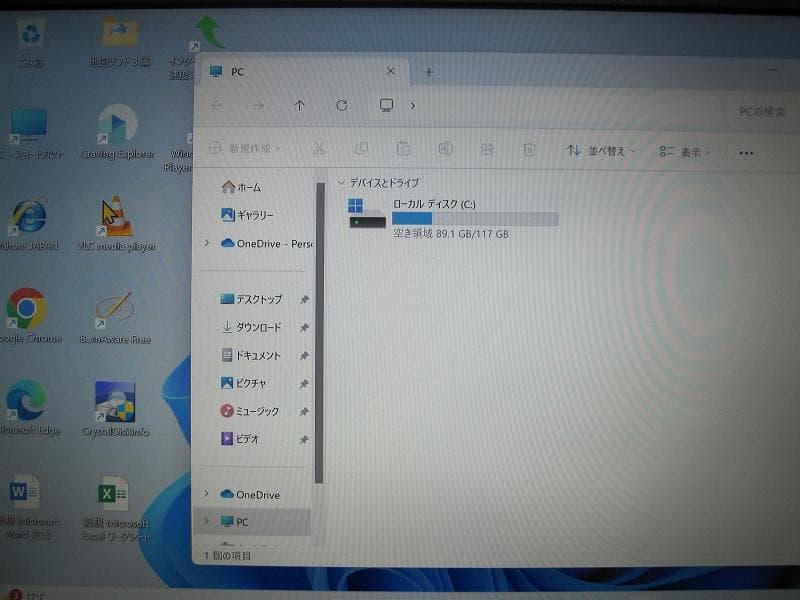 NEC PC-HZ550/AAB TFT 13型i5 SSDで速いです