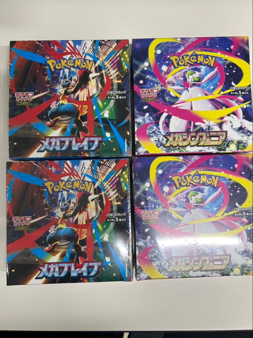 【シュリンク付き】ポケカゲーム メガシンフォニア・メガブレイブ各2箱計4箱セット