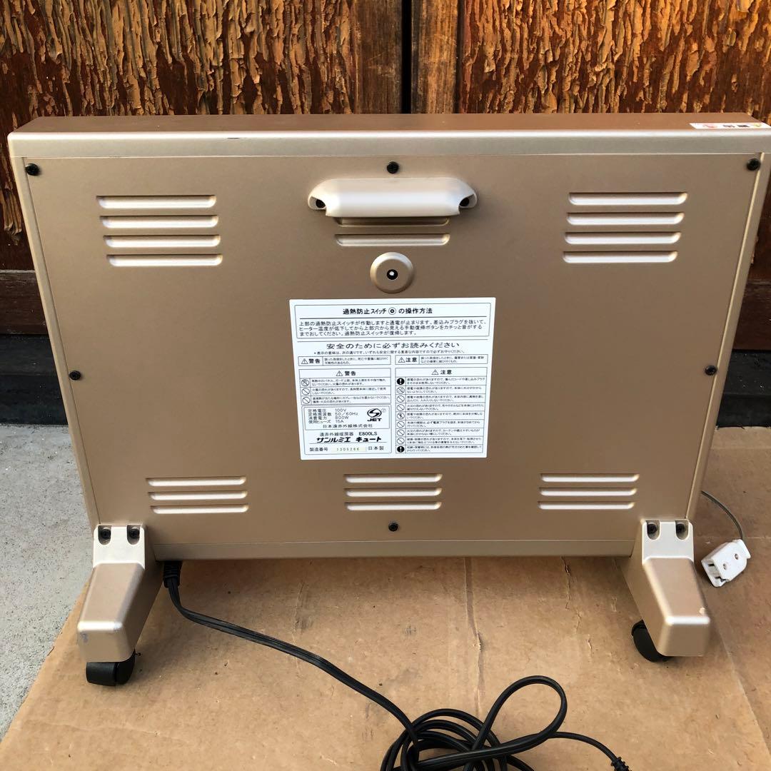 サンルミエ キュート 遠赤外線暖房器 E800LS