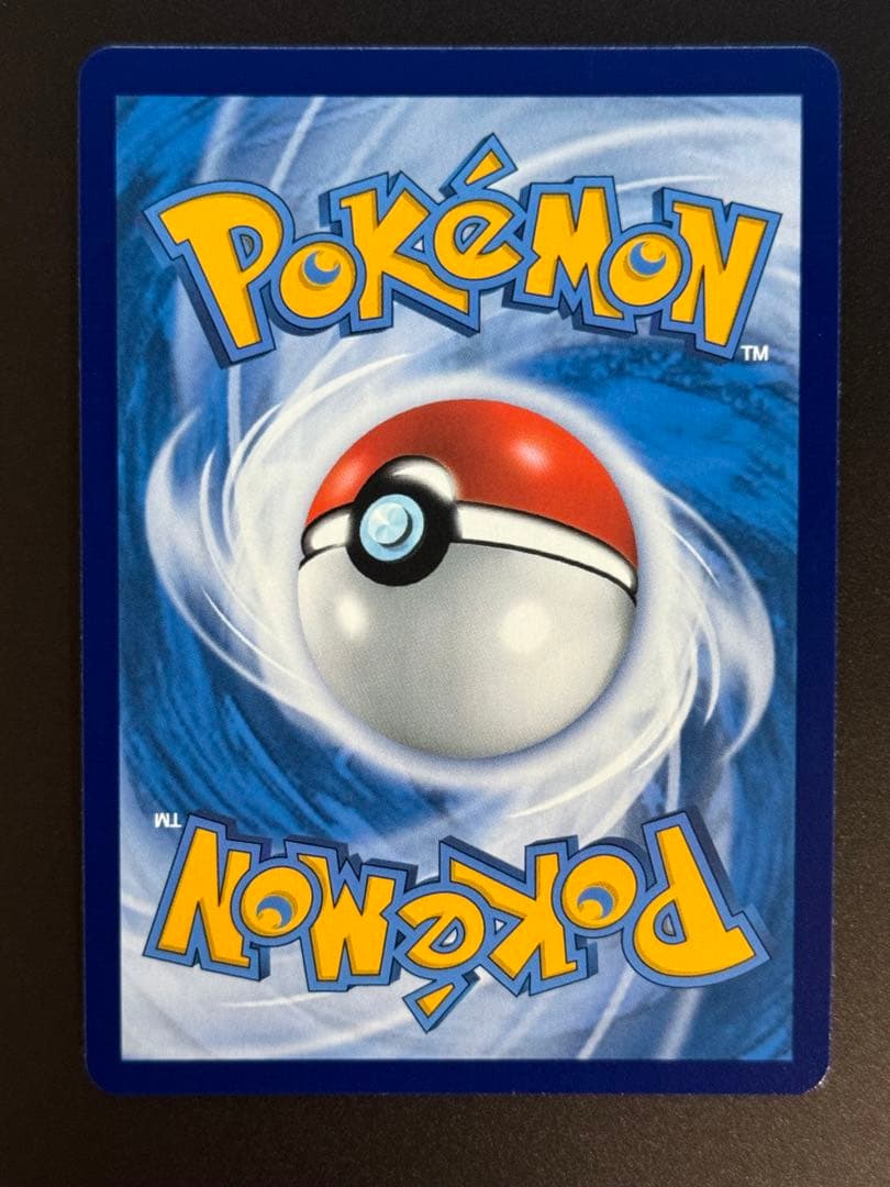 ふ*み様 ポケモンカード　チリ SAR 中国限定