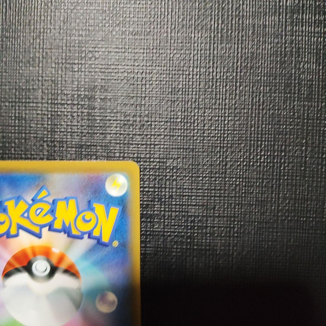 ボスの指令 HR S2 反逆クラッシュ 112/096