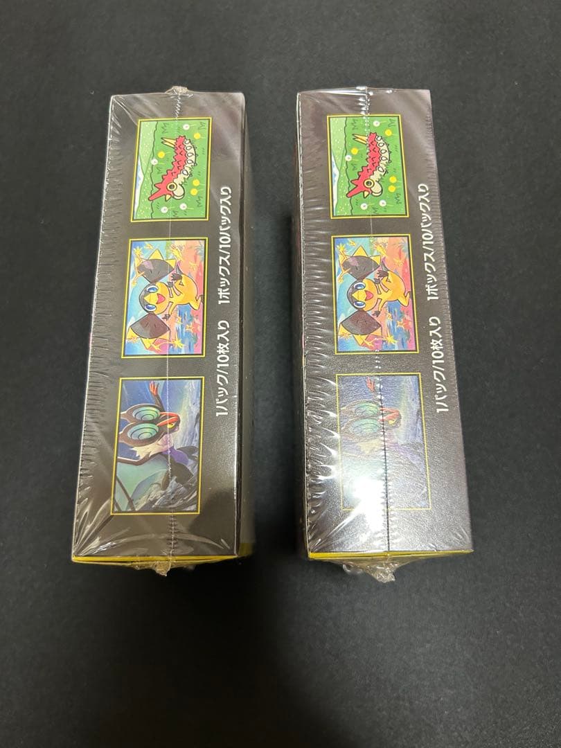 megaドリームex 2box 新品未開封　シュリンク付き　2個セット