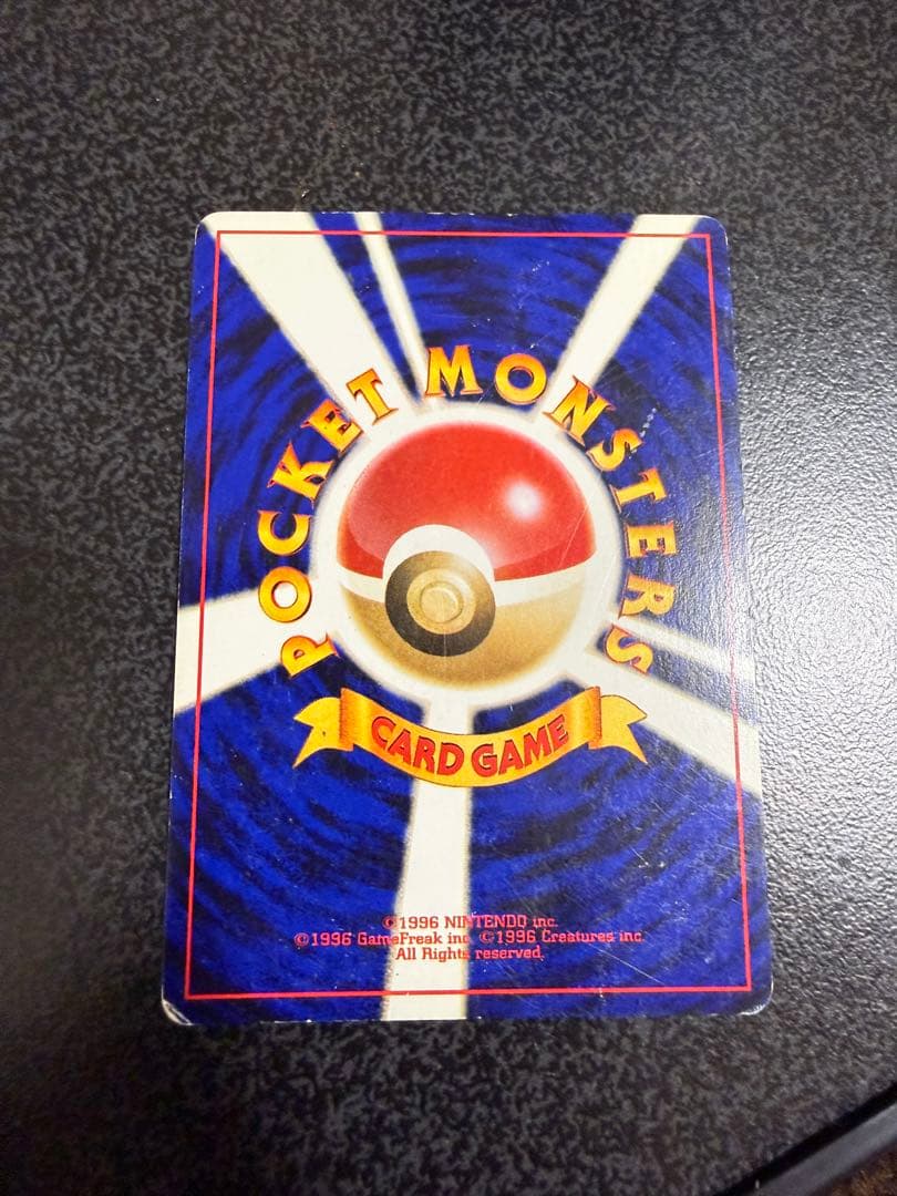 ポケモンカード旧裏　ホウオウ