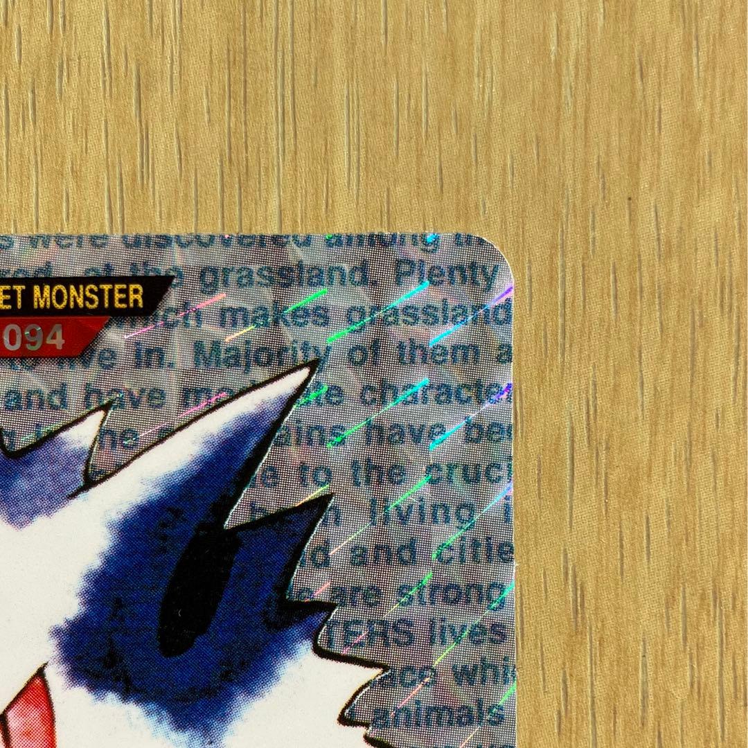 希少　ポケットモンスター カードダス ゲンガー 赤　プリズム　キラ