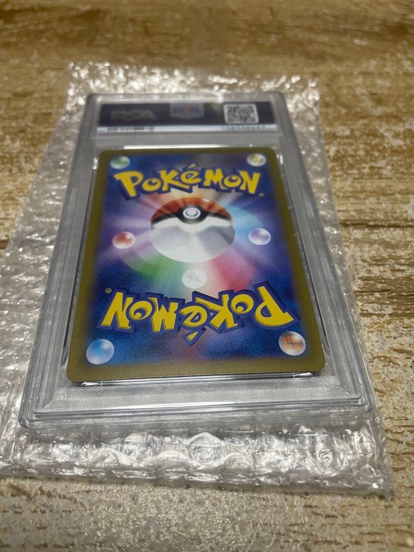 PSA10 ヒビキのホウオウex SAR SV9a 086/063