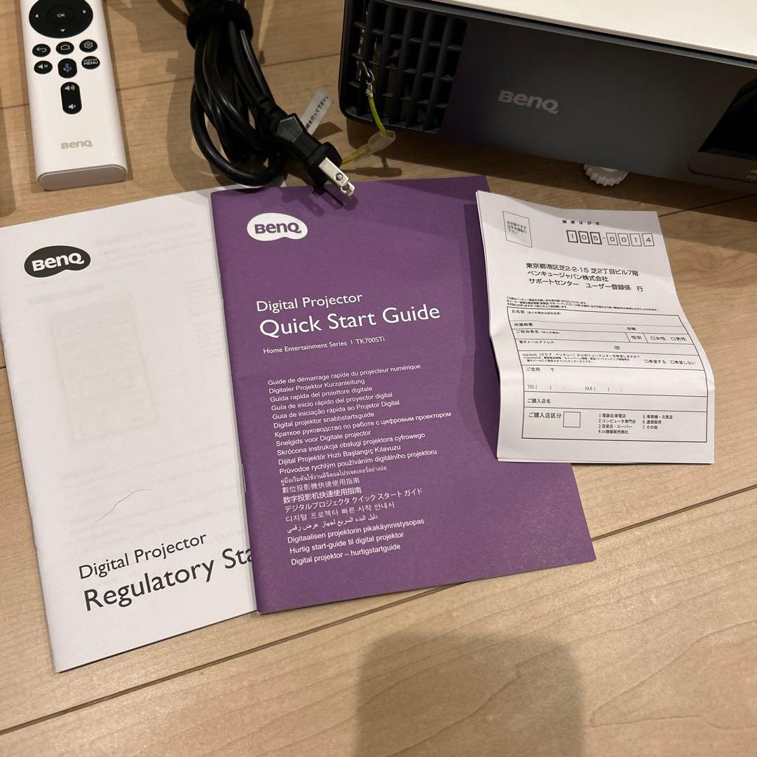 BenQ TK700STi 4K ゲーミングプロジェクター